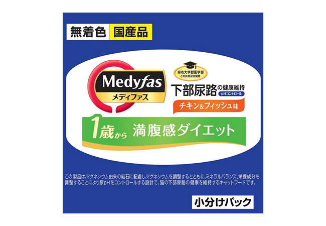 メディファス 満腹感ダイエット 1歳から チキン＆フィッシュ味 1.41kg (235g×6) 貓の臨床栄養(yǎng)學(xué)から生まれた下部尿路の健康維持フード