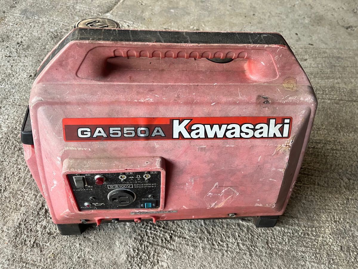 ポータブル発電機　エンジン発電機　在庫処分　動作未確認　ジャンク取扱　圧縮あります カワサキ　GA550A