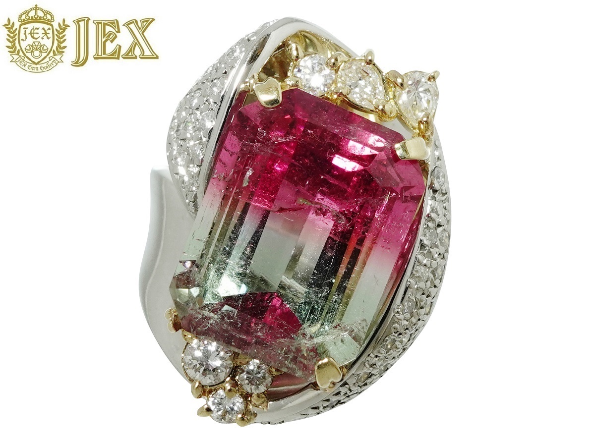 Bicolor Tourmaline Pt900 K18バイカラートルマリン ダイヤモンドリング NO.49218