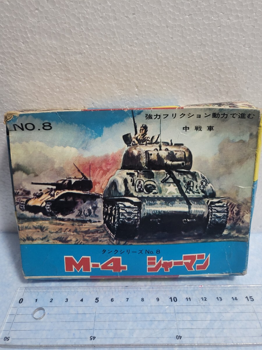レトロ 絶版プラモデル 東京シャープ模型　　駄菓子プラモデル タンクシリーズ　M-4 シャーマン シャーマン戦車 シャープ模型 60円プラモ