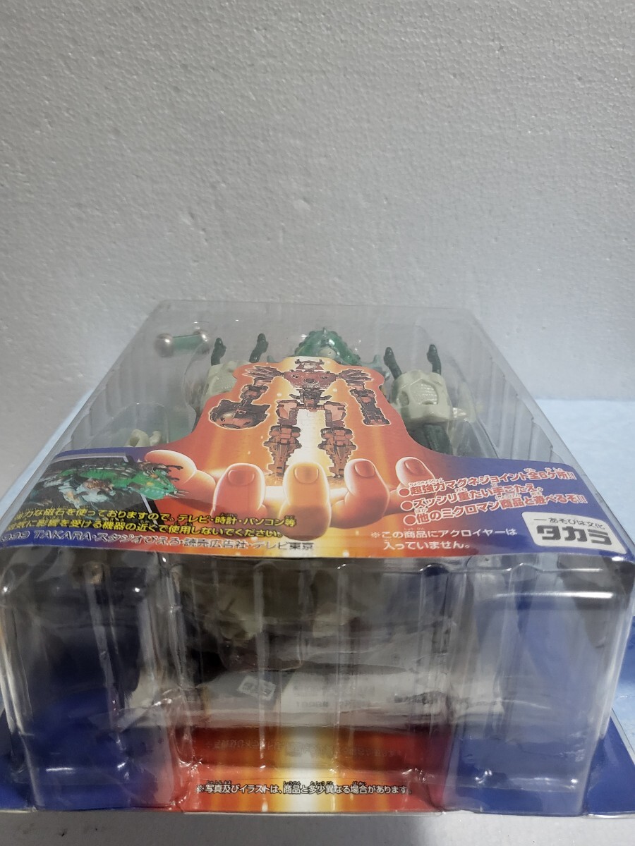 Yahoo!オークション - 1999年 当時物 TAKARA タカラ ミクロマン