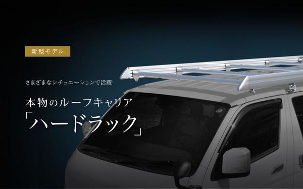  Hiace 200 серия широкий корпус middle-roof багажник на крыше bekta- craft твердый подставка черный пассажирский рама нет крыша 5шт.@R-M-B