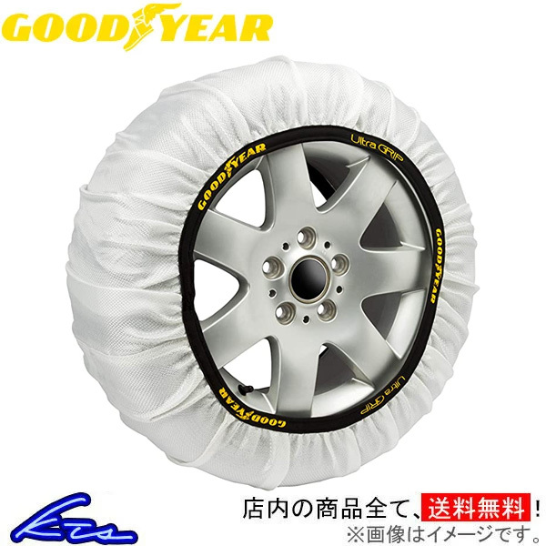 グッドイヤー スノーソックス スーパータイプ XLサイズ 20インチ GOOD YEAR SNOW SOCKS 布製タイヤチェーン 非金属 チェーン規制対応品