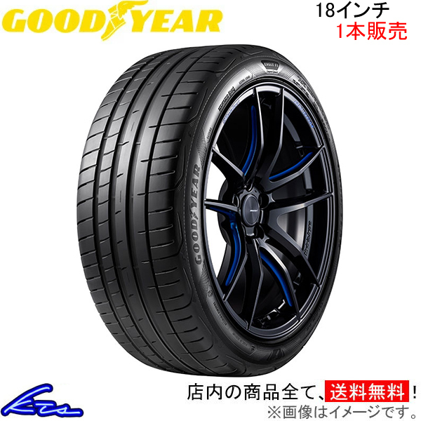サマータイヤ 1本 グッドイヤー イーグルF1 スーパースポーツ【225/45ZR18 95Y XL】GOOD YEAR 225/45R18 225/45-18 18インチ 225mm 45%