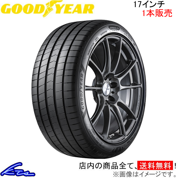 サマータイヤ 1本 グッドイヤー イーグルF1 アシメトリック6【245/45R17 99Y XL】GOOD YEAR EAGLE F1 ASYMMETRIC6 245/45-17 17インチ 45%