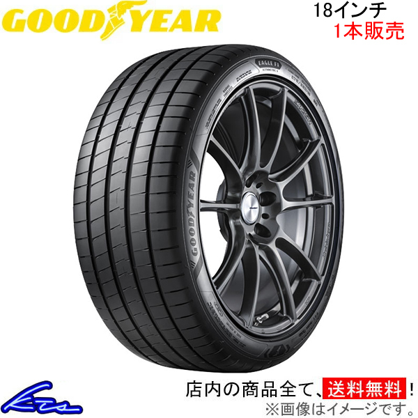 サマータイヤ 1本 グッドイヤー イーグルF1 アシメトリック6【255/35R18 94Y XL】GOOD YEAR EAGLE F1 ASYMMETRIC6 255/35-18 18インチ 35%