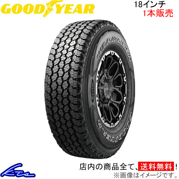 サマータイヤ 1本 グッドイヤー ラングラー オールテレーン アドベンチャー【265/65R18 114T】GOOD YEAR 265/65-18 18インチ 265mm 65%
