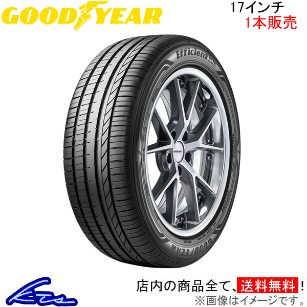 サマータイヤ 1本 グッドイヤー エフィシェントグリップ コンフォート【215/50R17 95V XL】GOOD YEAR 215/50-17 17インチ 215mm 50%