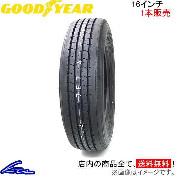 サマータイヤ 1本 グッドイヤー フレックススチール G223【215/85R16 120L】GOOD YEAR FLEXSTEEL 215/85-16 16インチ 215mm 85% 夏タイヤ