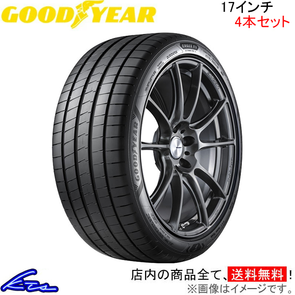 サマータイヤ 4本セット グッドイヤー イーグルF1 アシメトリック6【215/45R17 91Y XL】GOOD YEAR 215/45-17 17インチ 215mm 45% 夏タイヤ