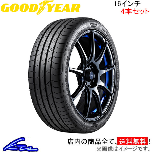 サマータイヤ 4本セット グッドイヤー イーグルF1 スポーツ【195/50R16 84V】GOOD YEAR 195/50-16 16インチ 195mm 50% 夏タイヤ 1臺分