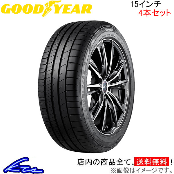サマータイヤ 4本セット グッドイヤー エフィシェントグリップ RVF02【175/65R15 84H】GOOD YEAR 175/65-15 15インチ 175mm 65% 夏タイヤ