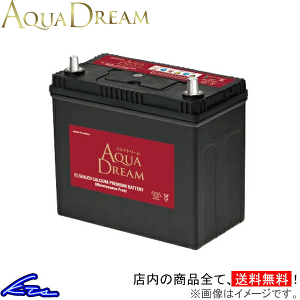 ステップワゴン RP7 カーバッテリー アクアドリーム ISS車対応バッテリー AD-MF N-75 AQUA DREAM STEP WGN 車用バッテリー 4549277005517