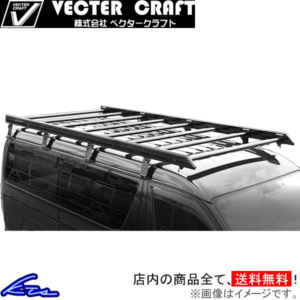  Hiace 200 серия широкий корпус middle-roof багажник на крыше bekta- craft твердый подставка черный пассажирский рама нет крыша 5шт.@R-M-B