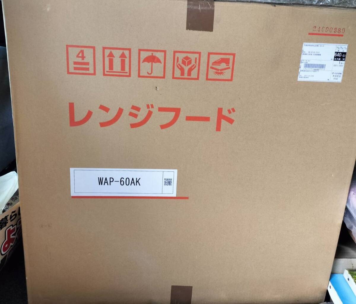 Yahoo!オークション - 大阪吹田直接引取・自家配送可【未使用品 Yahoo!オークション - 大阪吹田直接引取・自家配送可【未使用品
