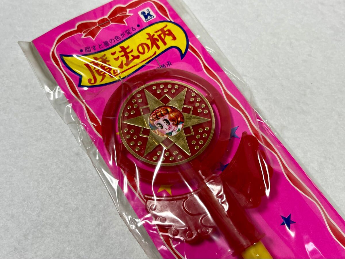 昭和 レトロ 魔法少女ララベル くるくるステッキ パチ 魔法の柄 昭和 レトロ 魔法少女ララベル くるくるステッキ パチ 魔法の柄