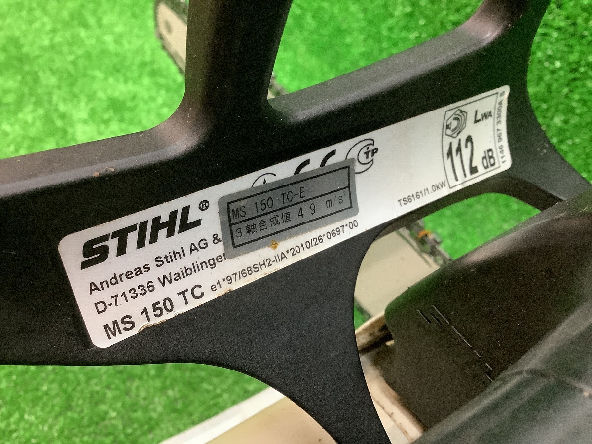 中古品 STHIL スチール 250mm 軽量トップハンドル エンジン 中古品 STHIL スチール 250mm 軽量トップハンドル エンジン