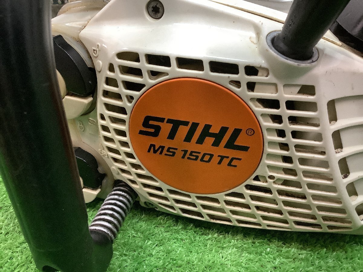 中古品 STIHL スチール 25㎝ トップハンドル チェーンソー 中古品 STIHL スチール 25㎝ トップハンドル チェーンソー