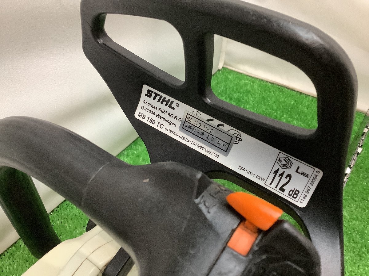 中古品 STIHL スチール 25㎝ トップハンドル チェーンソー 中古品 STIHL スチール 25㎝ トップハンドル チェーンソー