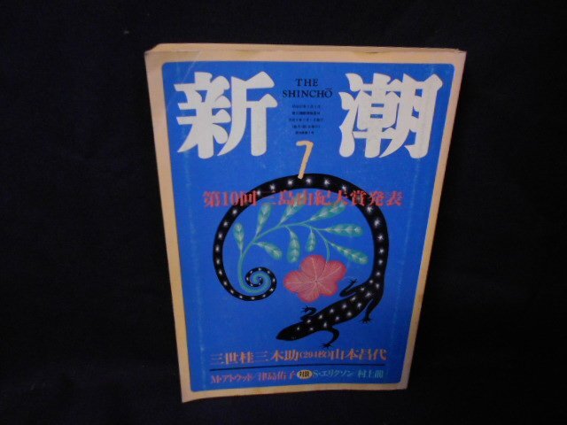 秘書類纂 憲法資料(上・中・下、全3巻、全3冊揃) 明治百年史 秘書類纂 憲法資料(上・中・下、全3巻、全3冊揃) 明治百年史