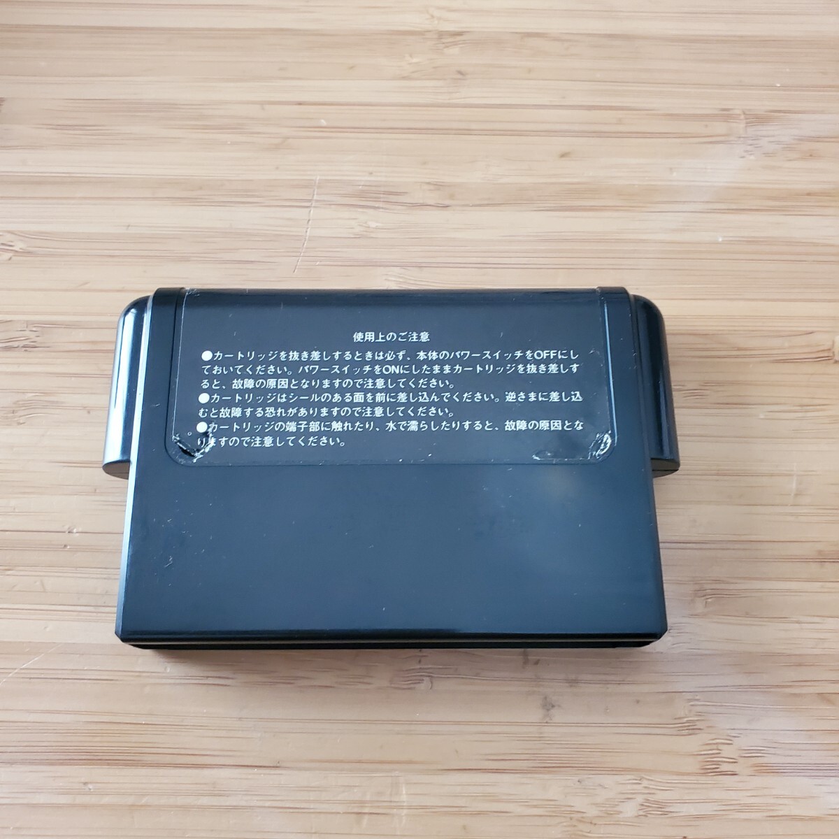 MD 元祖究極ギャル6人アドベンチャー麻雀 ダイヤルQをまわせ! 箱説 メガドライブ 送料230円～ 激レア コレクション 珍品