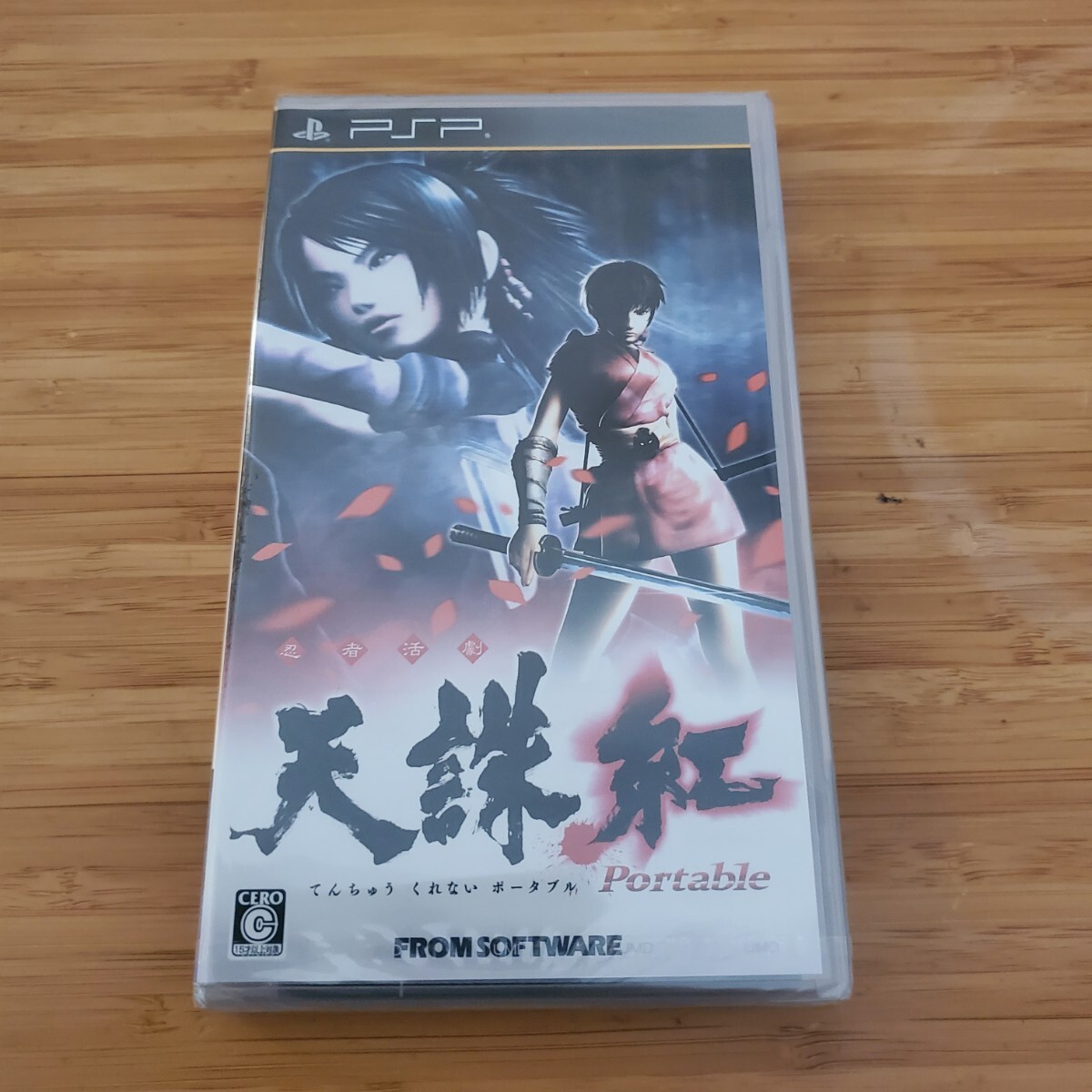 新品未使用未開封 PSP 天誅紅 プレイステーションポータブル 送料230円～