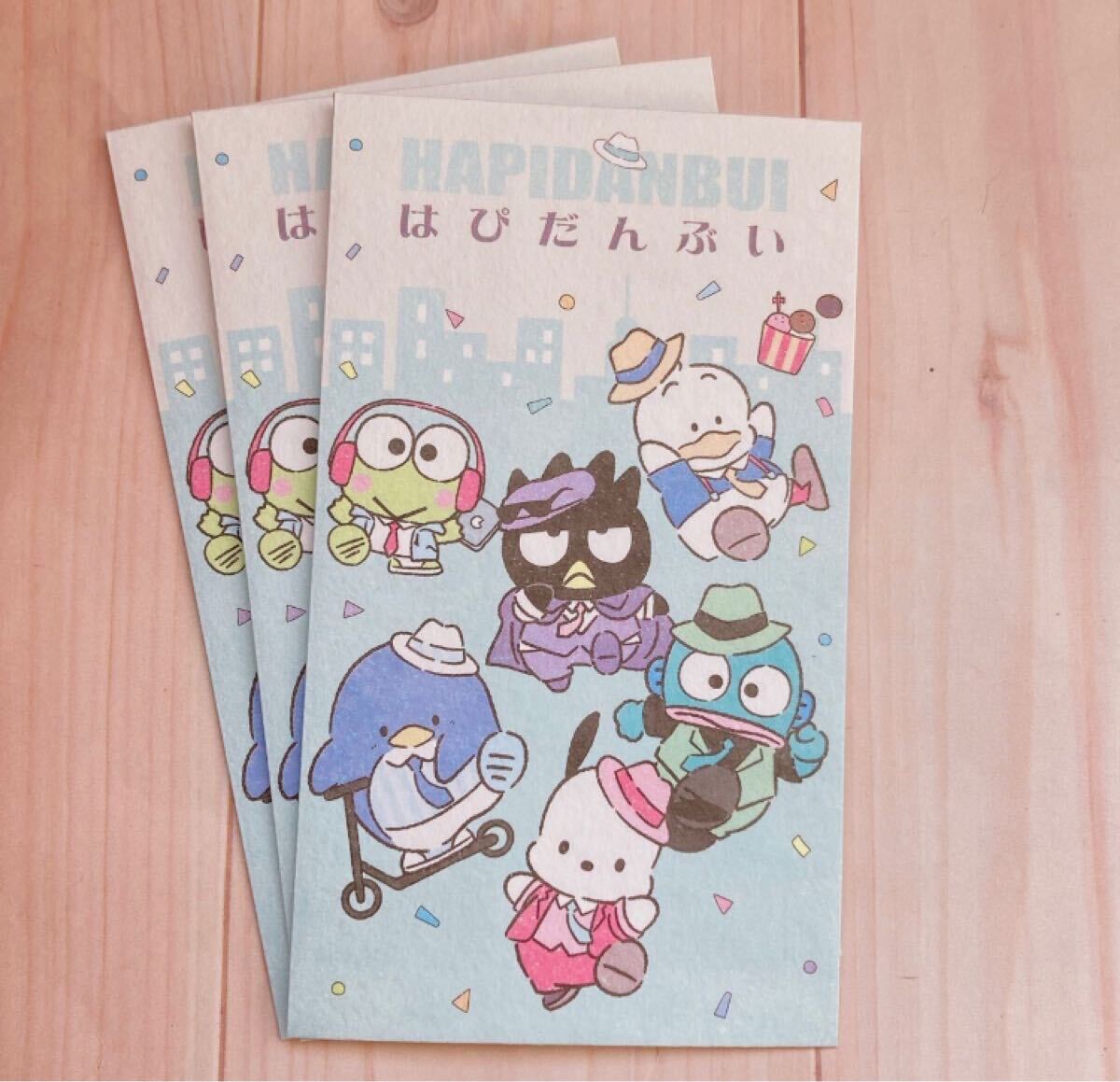 3129☆ サンリオ はぴだんぶい けろけろけろっぴ ペックル ばつ丸 タキシードサム ハンギョドン ポチャッコ お年玉袋 ポチ袋 ミニ封筒 3枚