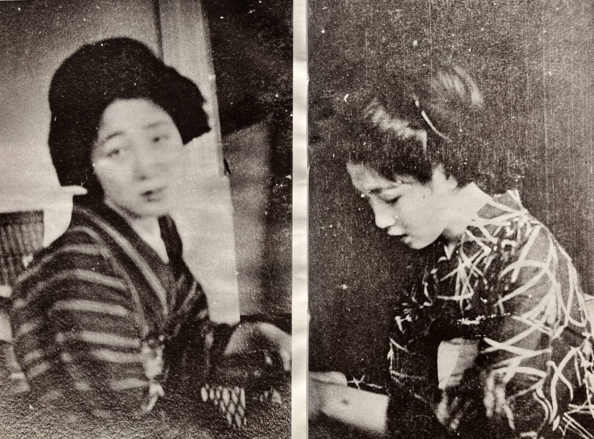 【1978年】アサヒカメラ 昭和53年 12月増刊號 竹久夢二 その寫真の世界 朝日新聞社 夢二畫と寫真 夢二のアルバム 大正寫真館 大正浪漫