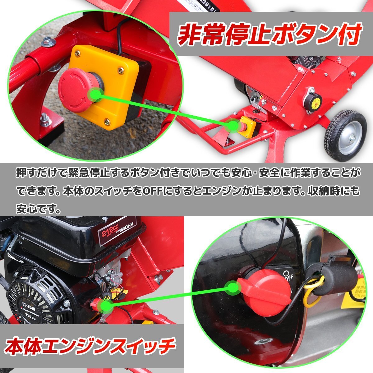 チャーター便】エンジン粉砕機 ウッドチッパー 7.5馬力+2枚替刃 チャーター便】エンジン粉砕機 ウッドチッパー 7.5馬力+2枚替刃