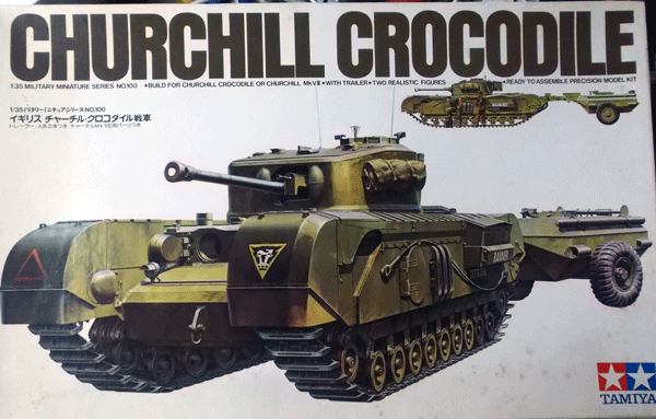 タミヤ/1/35/イギリス陸軍チャーチル・クロコダイル火炎放射戦車/未組立品