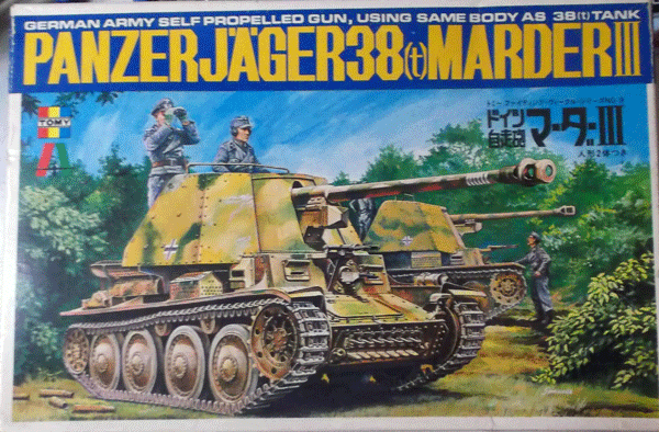 イタレリ/TOMY/1/35/ドイツ陸軍マーダーⅢ対戦車自走砲/未組立品