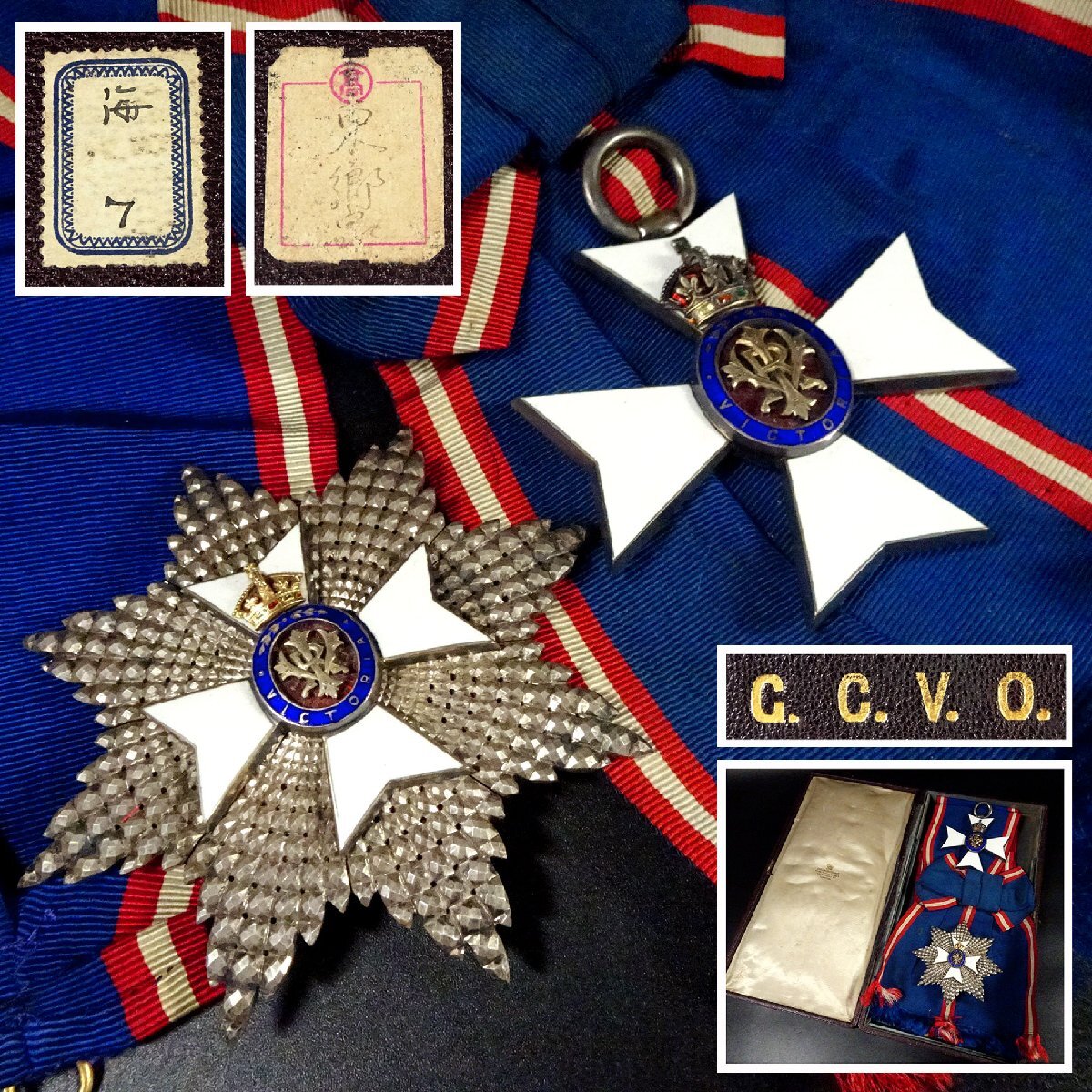 Yahoo!オークション - 慶應 元帥海軍大将 東郷平八郎拝領品 Yahoo!オークション - 慶應 元帥海軍大将 東郷平八郎拝領品