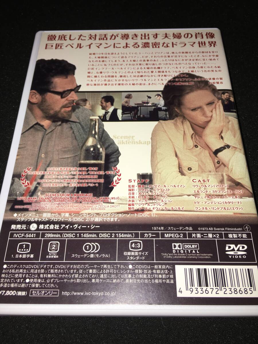  снят с производства DVDbe Louis man есть брак. пейзаж оригинал версия HD тормозные колодки livu*u Ла Манш L Land *yosefson внутренний стандартный cell Bargman