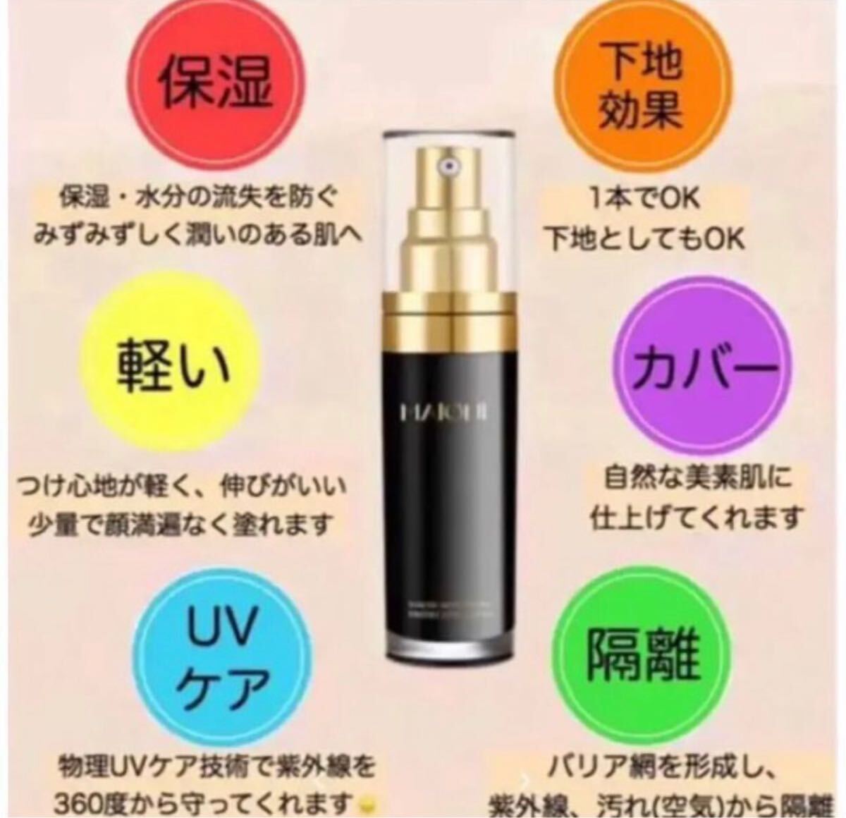 MAIONE マイオンニ肌色の日焼け止めクリーム 1本 USA製 【正規品】 MAIONE マイオンニ肌色の日焼け止めクリーム 1本 USA製 【正規品