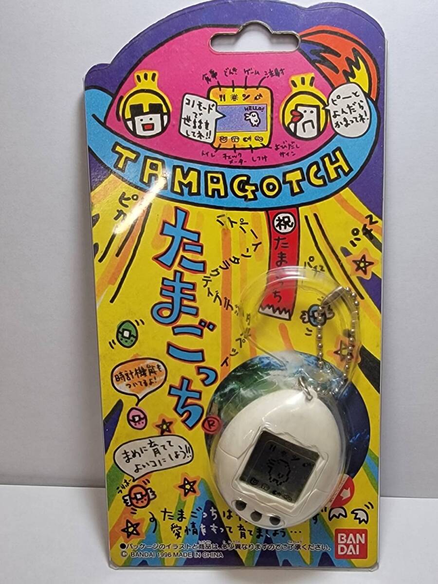 Yahoo!オークション - 441 未開封 BANDAI 初代たまごっち Yahoo!オークション - 441 未開封 BANDAI 初代たまごっち