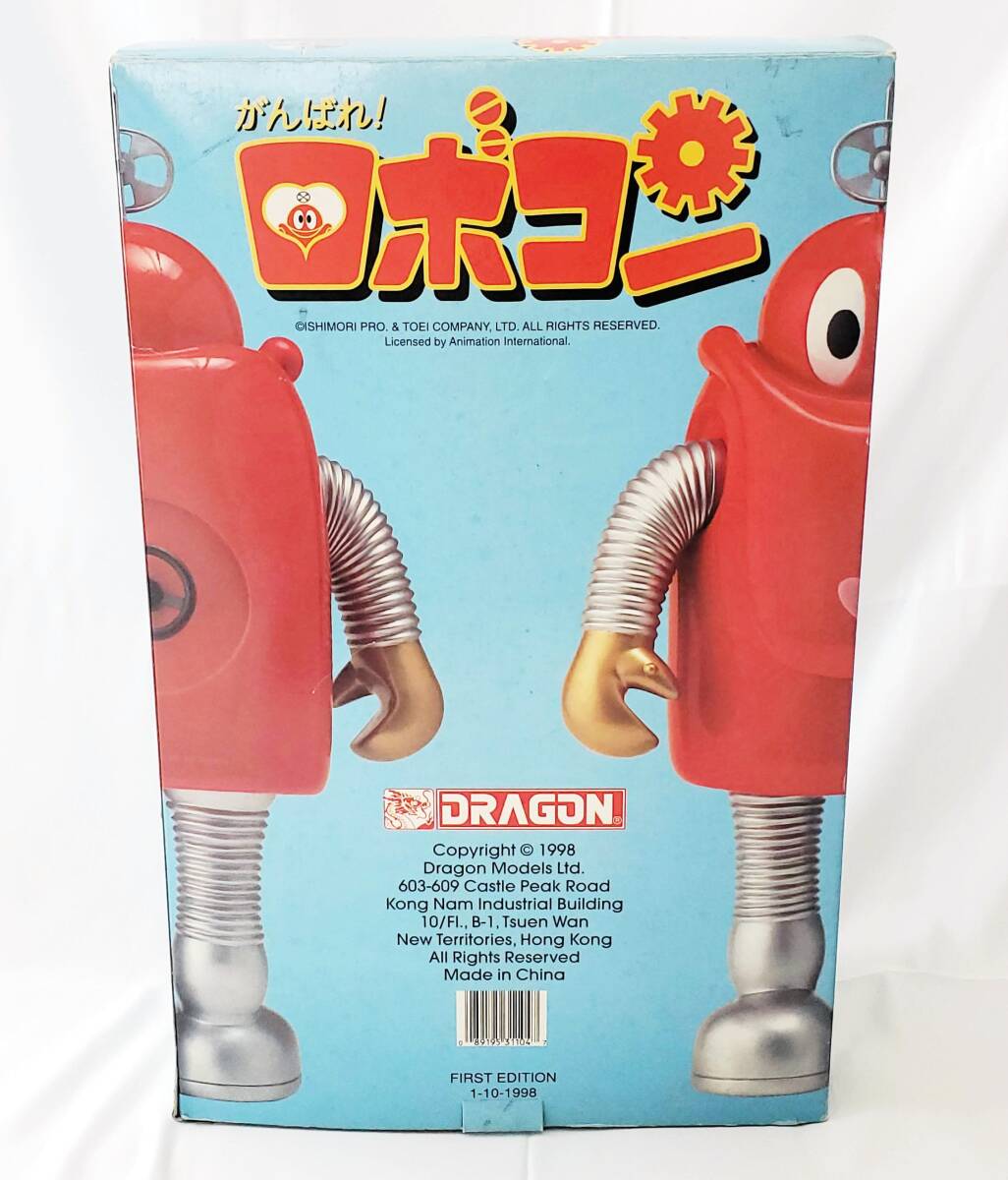 【数々のアワードを受賞】 がんばれ - Yahoo!オークション ロボコン 1998年 DRAGON ソフビ ソフビ