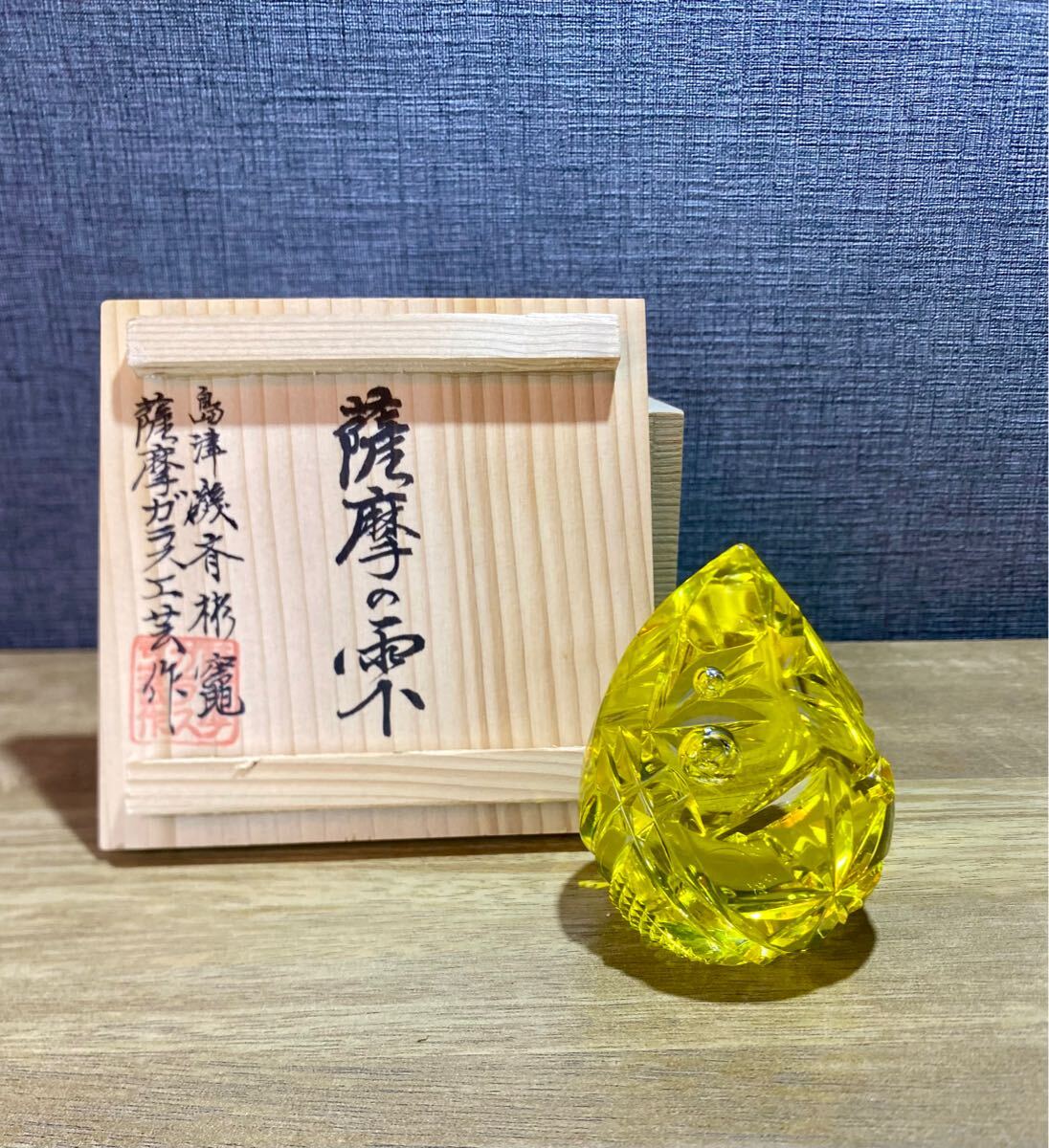 【2025年】エレガントファッションを上品に着 創作 島津薩摩切子 色被せ 島津磯斉彬竈【薩摩ガラス工芸】霰文 工芸ガラス