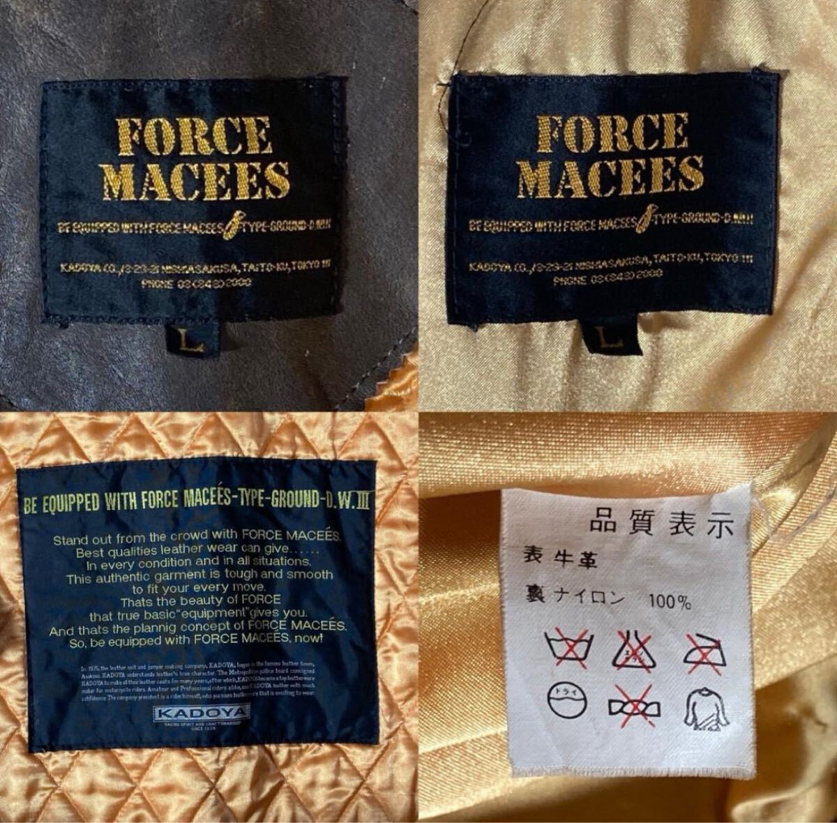 アパレル】90s KADOYA カドヤ FORCE MACEES 牛革 フライト アパレル】90s KADOYA カドヤ FORCE MACEES 牛革 フライト