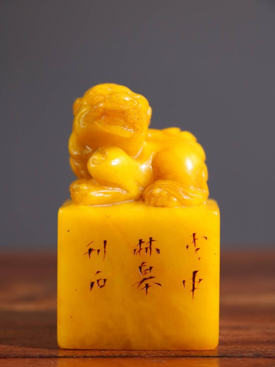 ◇旧家蔵出◇古美術 中国古玩 清代 古寿山石 田黄石彫り古獸 ◇旧家蔵出◇古美術 中国古玩 清代 古寿山石 田黄石彫り古獸