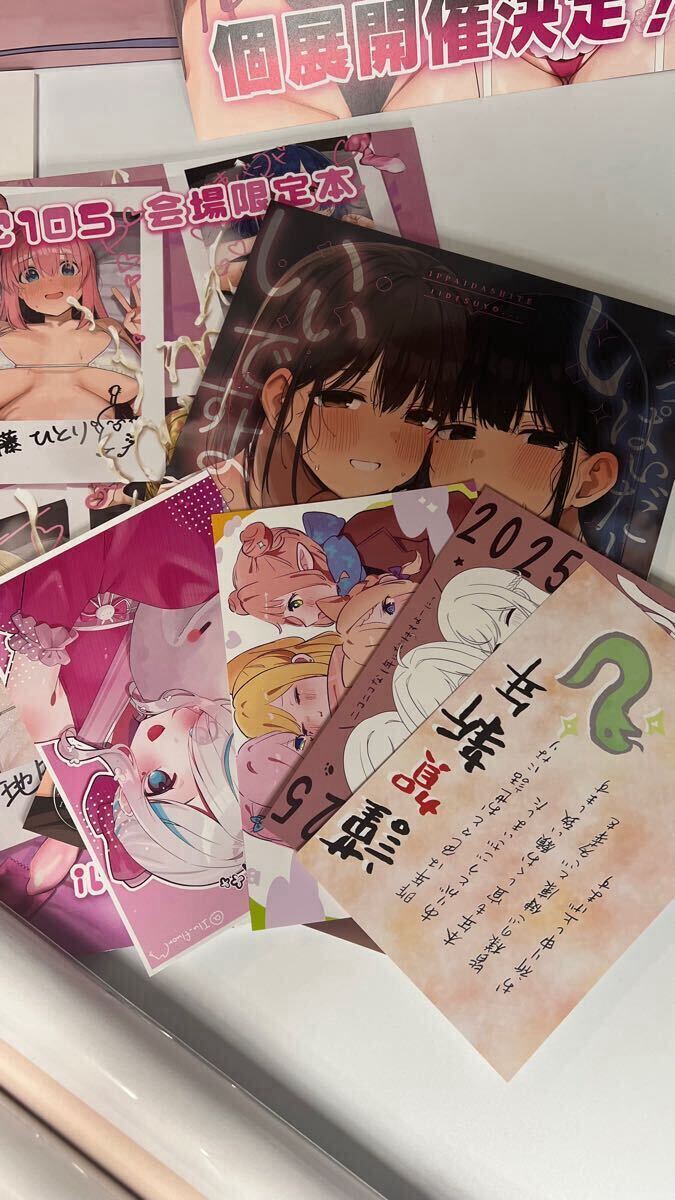 C105 ろうか フルセット 新刊セット タペストリー2種 会場限定 C105 ろうか フルセット 新刊セット タペストリー2種 会場限定