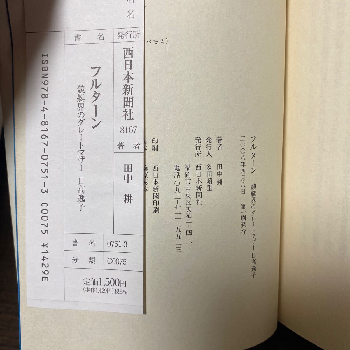 item_image_6