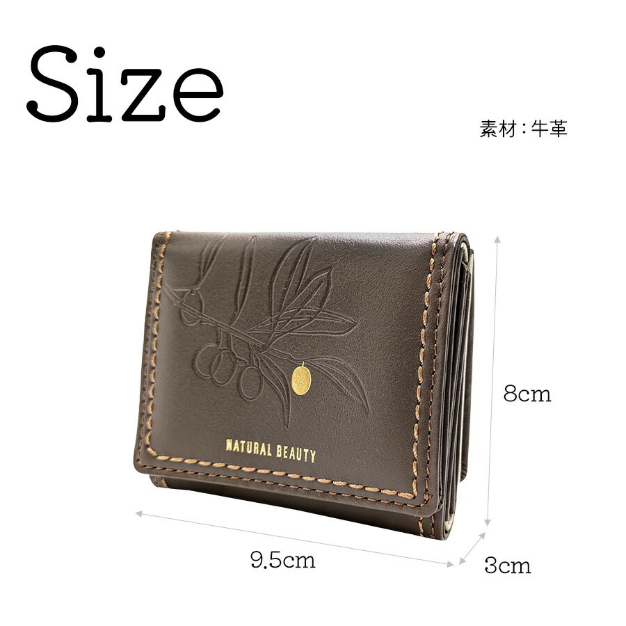 【NATURALBEAUTY】70230アテナ折り財(cái)布レデ