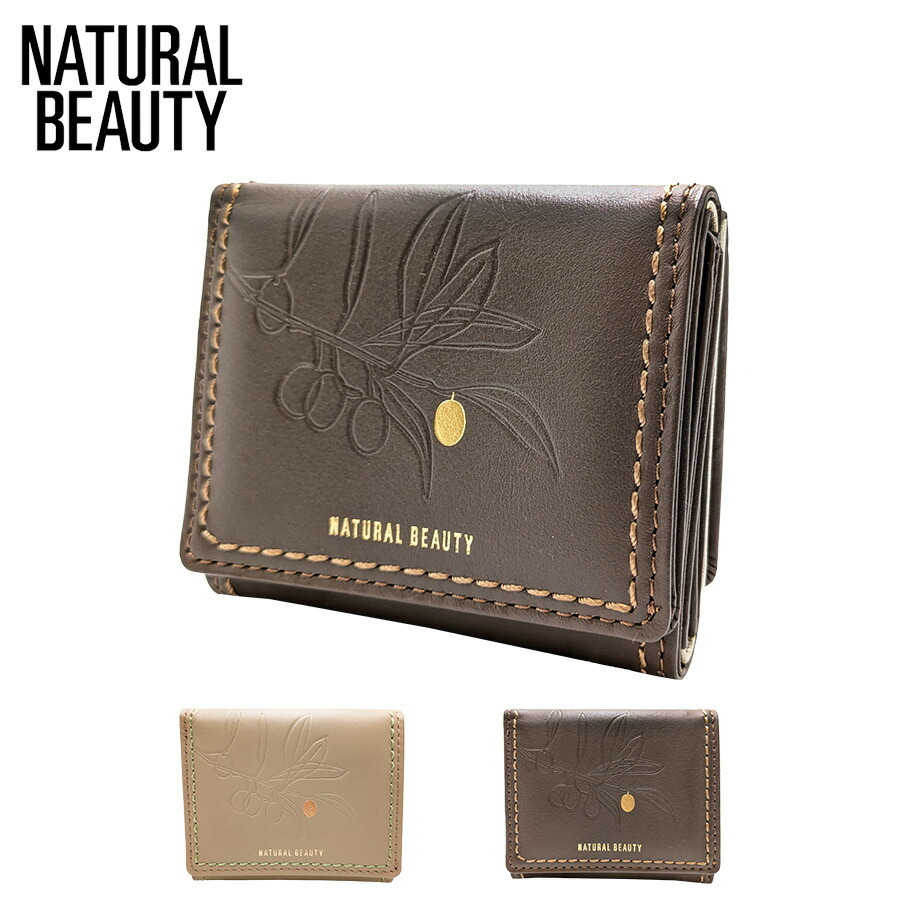 【NATURALBEAUTY】70230アテナ折り財(cái)布レデ