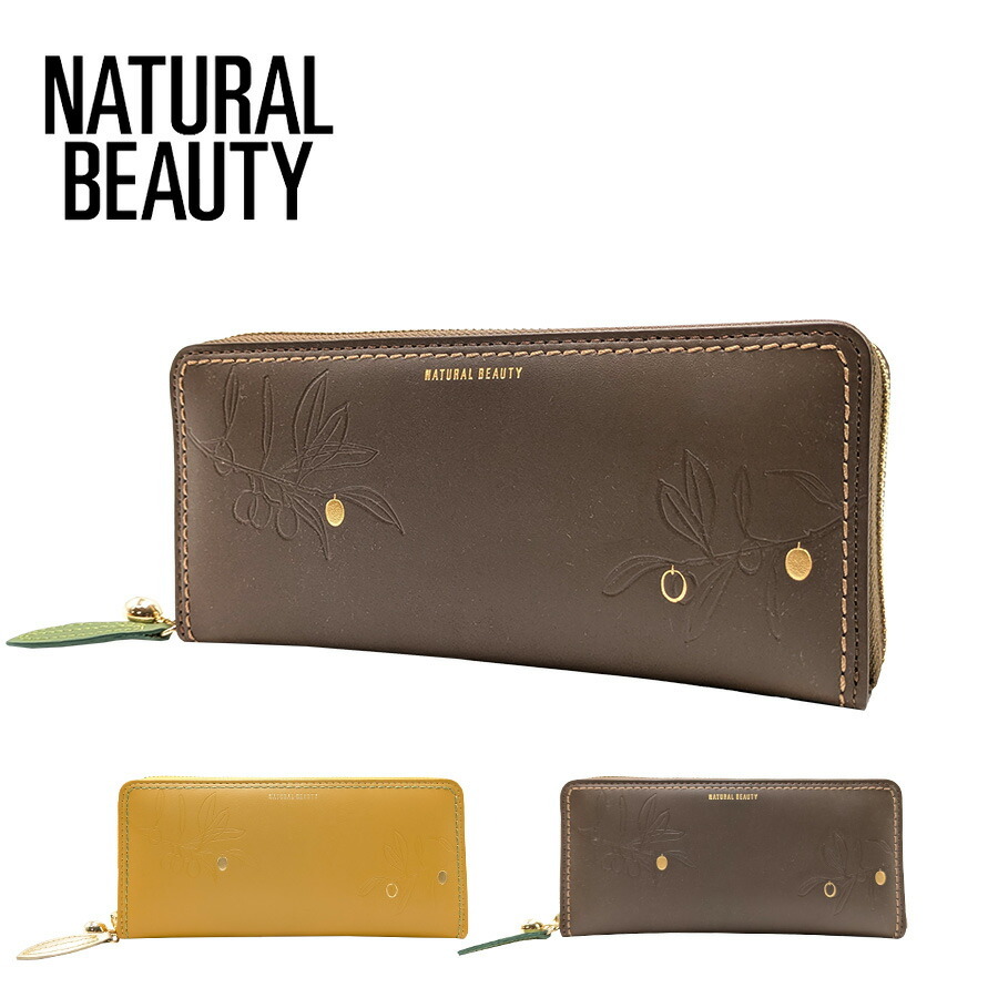 【NATURALBEAUTY】70233アテナラウンド長財