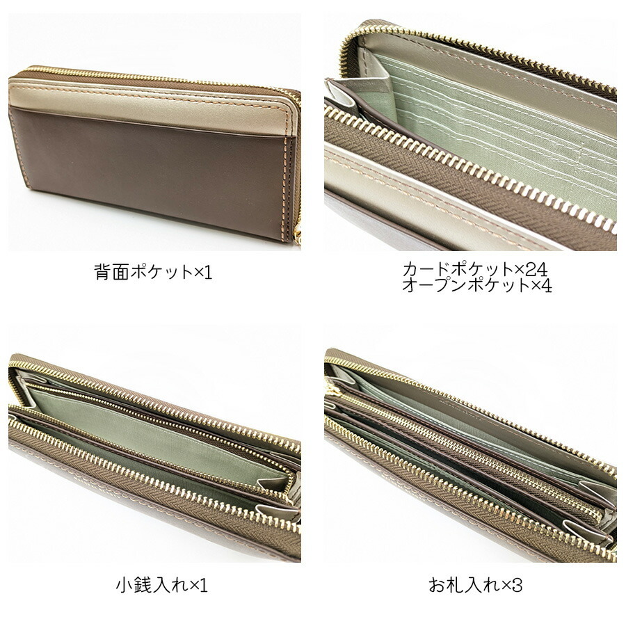 【NATURALBEAUTY】70233アテナラウンド長財