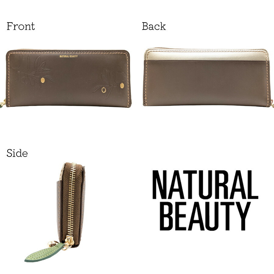 【NATURALBEAUTY】70233アテナラウンド長財