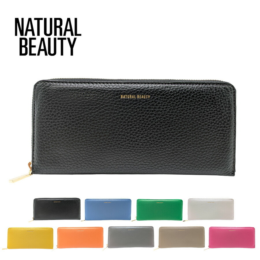 【NATURALBEAUTY】70238セレネラウンド長財