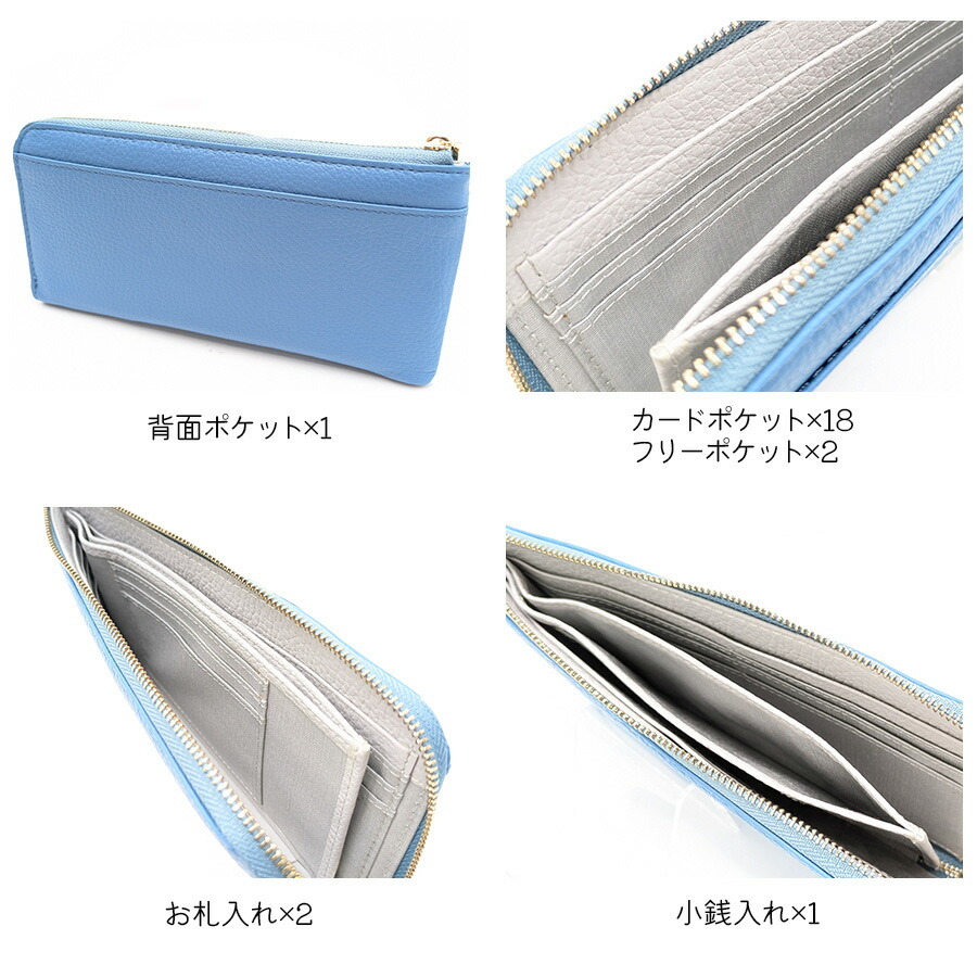 【NATURALBEAUTY】70262セレネL字長財布レ