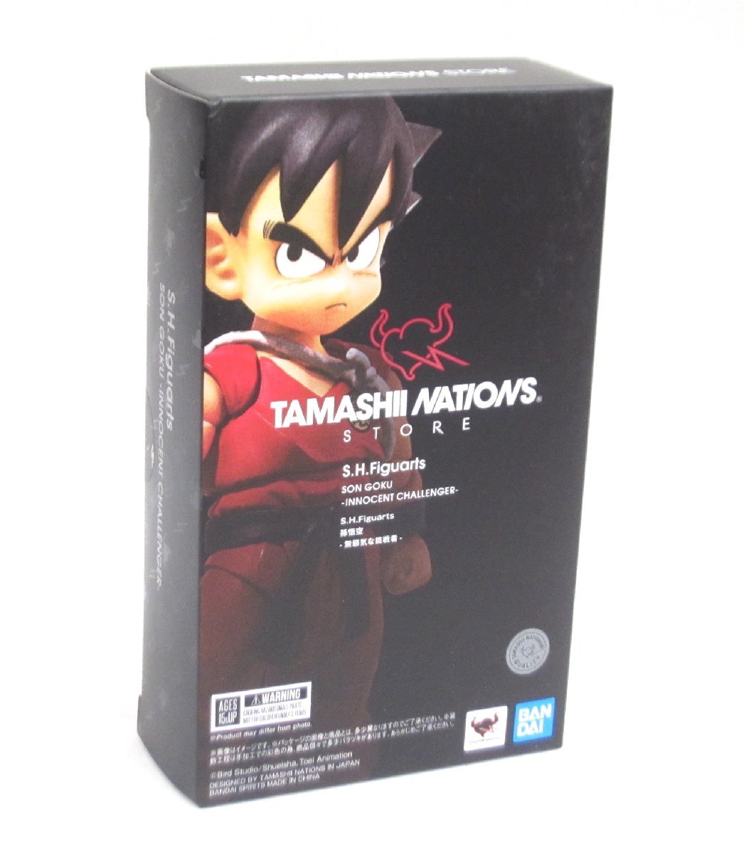 未開封 バンダイ ドラゴンボール S.H.Figuarts スーパーサイヤ人 孫悟空 無邪気な挑戦者 フィギュア #UH3781