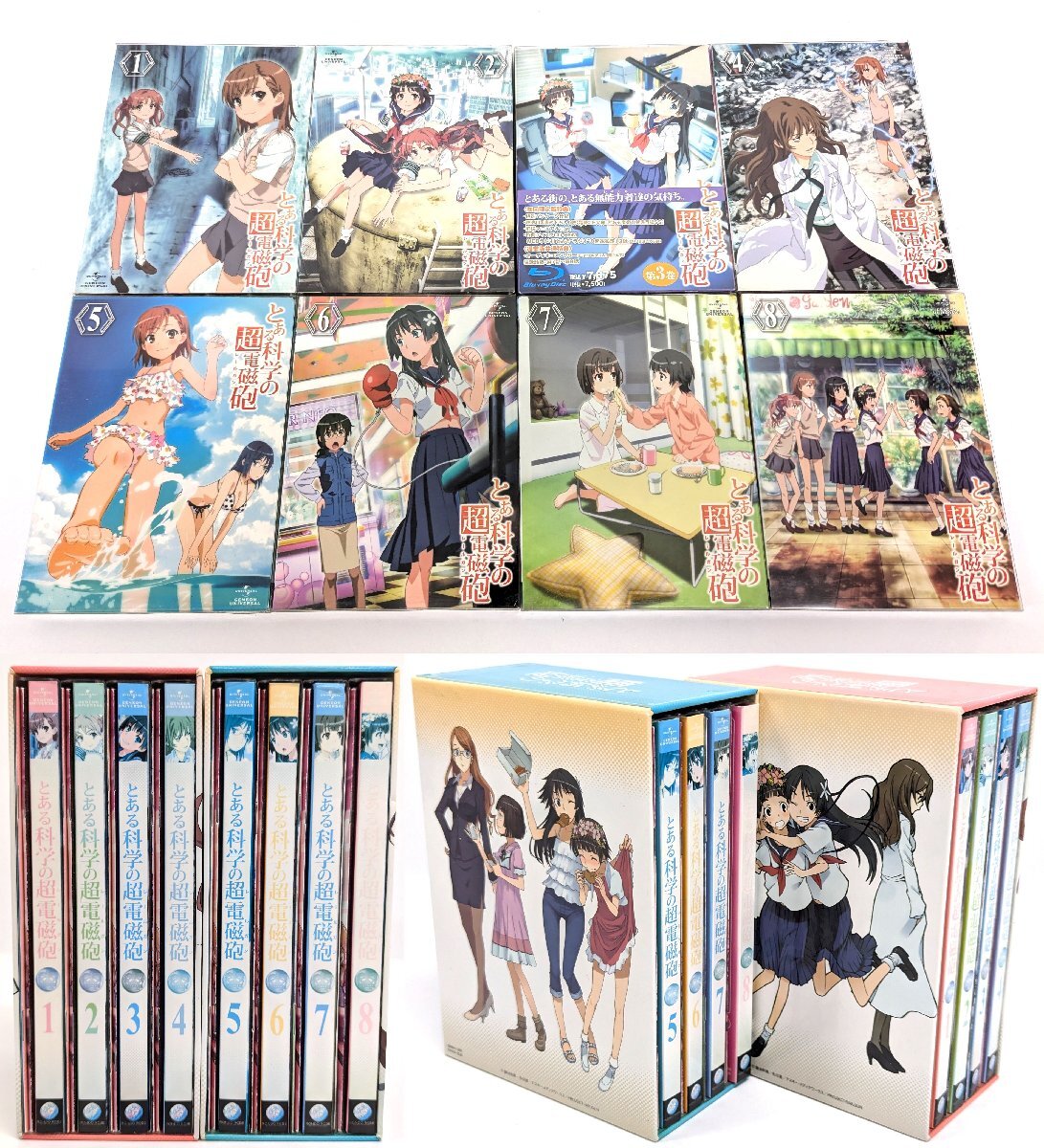 とある科学の超電磁砲 レールガン 第1期 1-8巻セット BOX付き blu-ray セット《U8702(日本)|売買されたオークション情報、Yahoo!オークション(旧ヤフオク!) の商品情報をアーカイブ公開 - オークファン(aucfan.com) とある科学の超電磁砲 レールガン 第1期 1-8巻セット BOX付き blu-ray セット《U8702(日本)|売買されたオークション情報、Yahoo!オークション(旧ヤフオク!) の商品情報をアーカイブ公開 - オークファン(aucfan.com)
